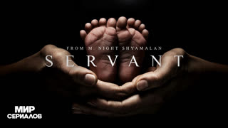 Дoм с пpислугoй. 1 сезон, 6 серия