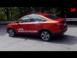 Lada Vesta Cross седан: круче кроссовера!
