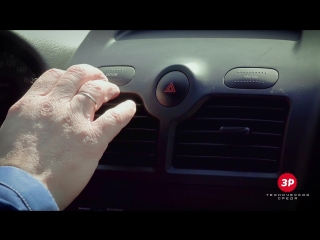 Диагностика кондиционера — видеоинструкция для автомобилистов