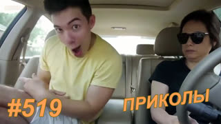 Приколы август 2019 №519
