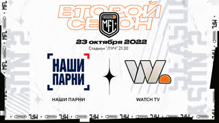 Прямая трансляция ФК «Наши Парни» x ФК «Watch TV» | Шестой тур | Winline Медийная Футбольная Лига